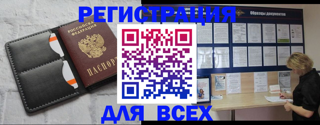 прописка гарантия в Нижегородской области